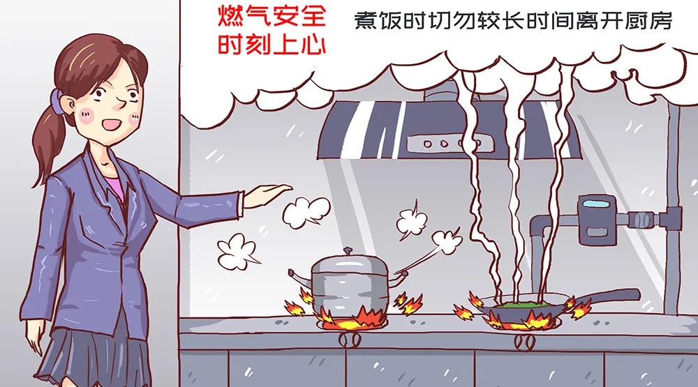 准确使用家用燃气报警器 阻止过失操作引发燃气走漏