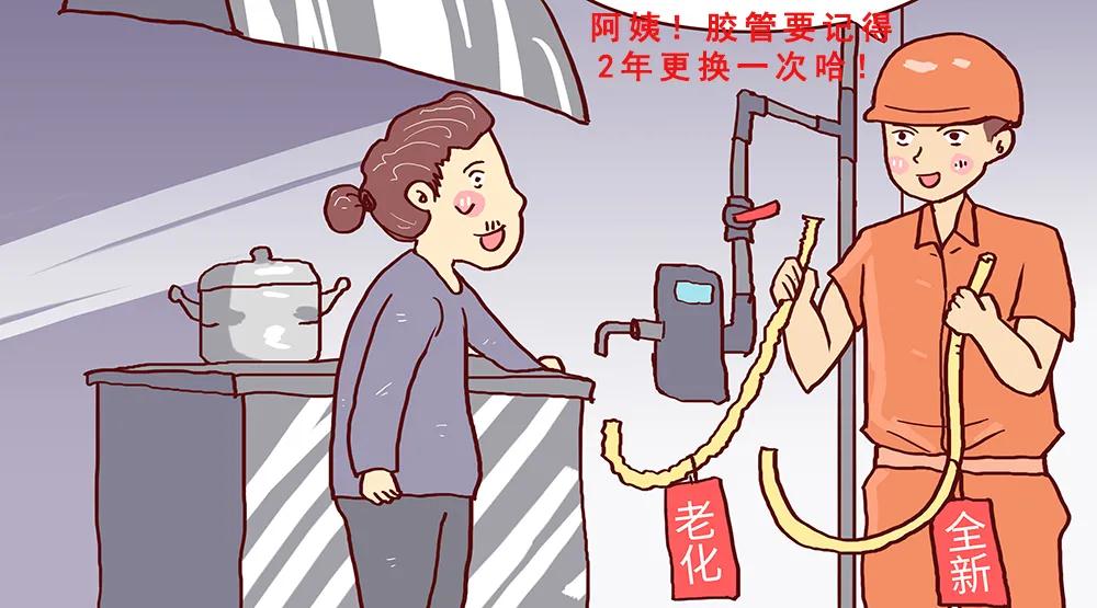 准确使用家用燃气报警器 阻止过失操作引发燃气走漏