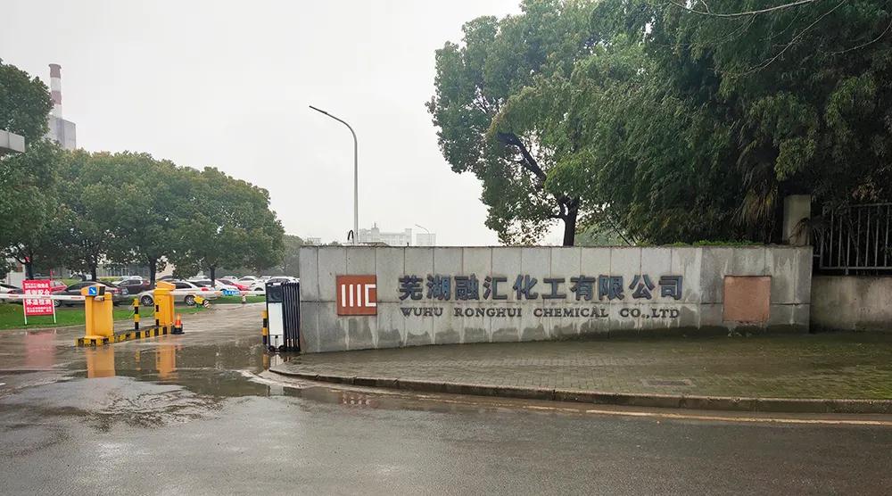 做好售后每一步 驰诚电气专心折务客户